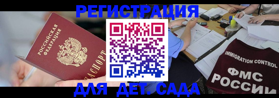 прописка для кредита в Тверской области
