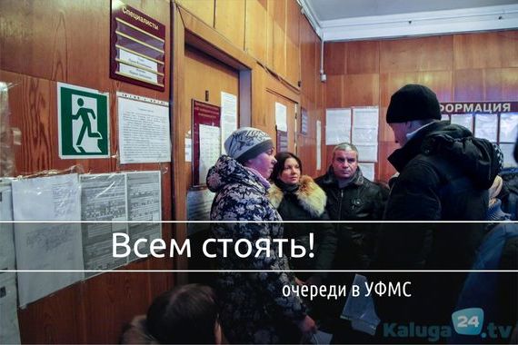 прописка в Тверской области